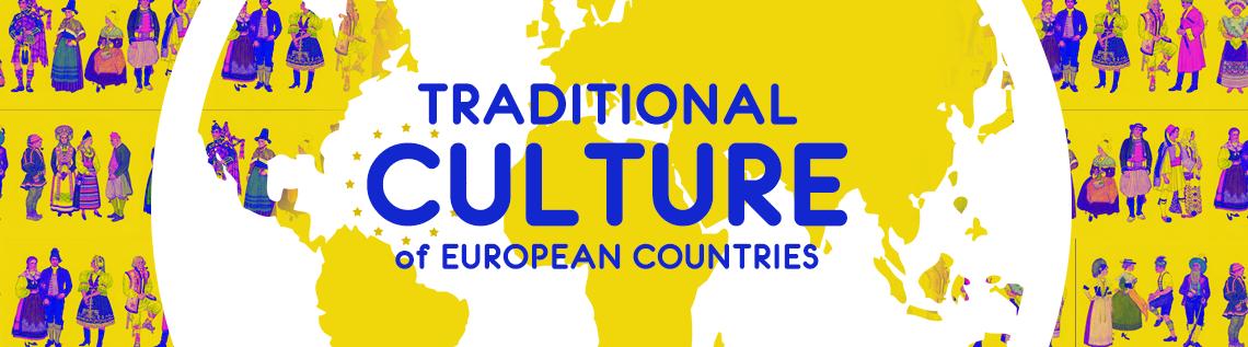 Традиційна культура європейських країн